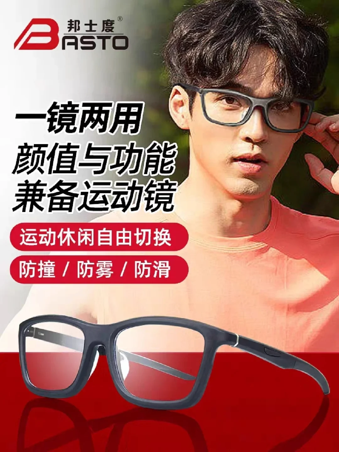 特殊体型的篮球运动员如何进行个性化训练_0